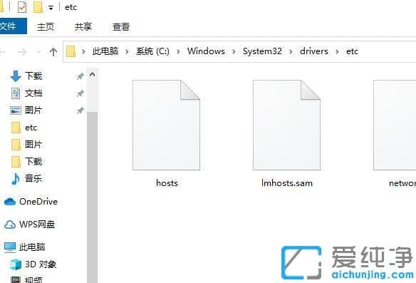 Win10ϵͳhosts�ļ���ʲô����
