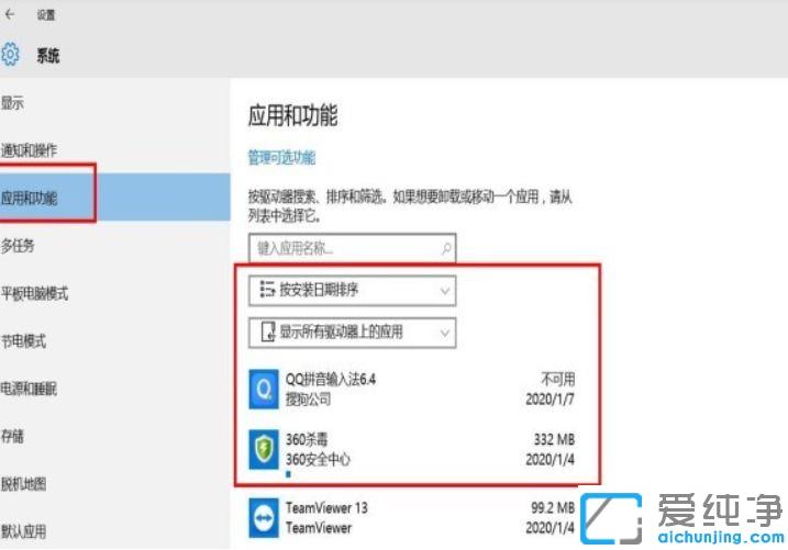 Win10系统开机蓝屏0xc0000001怎么解决