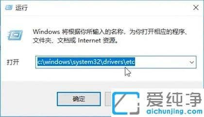 Win7系统hosts文件配置异常上不了网怎么办