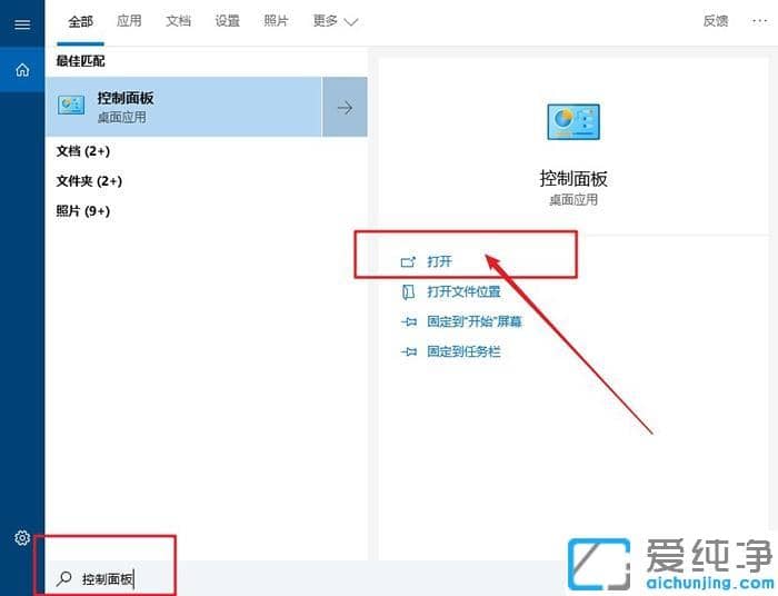 Win10ϵͳ�����Ĭ�ϳ����������д�������