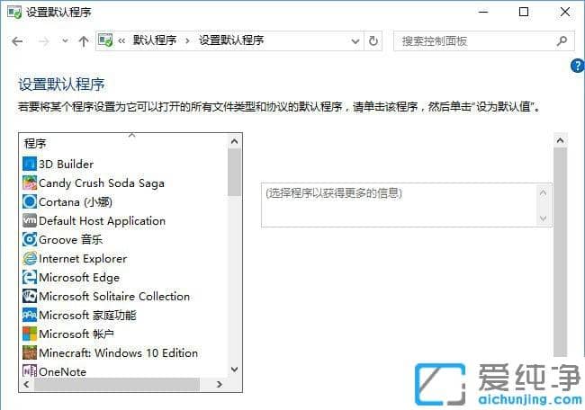 Win10ϵͳ�����Ĭ�ϳ����������д�������