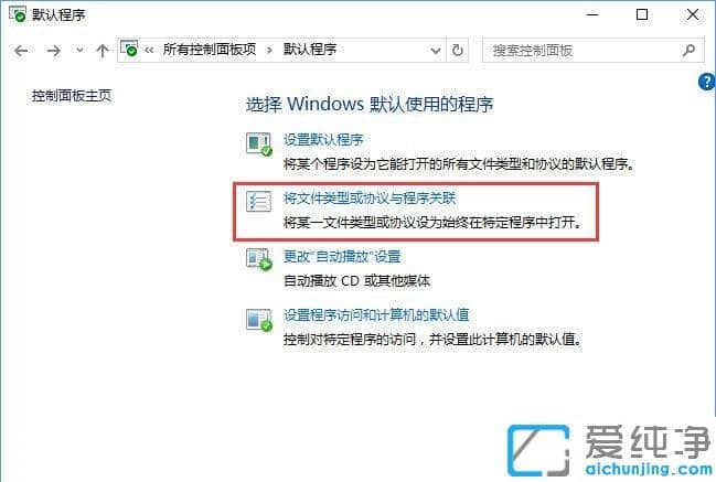 Win10ϵͳ�����Ĭ�ϳ����������д�������
