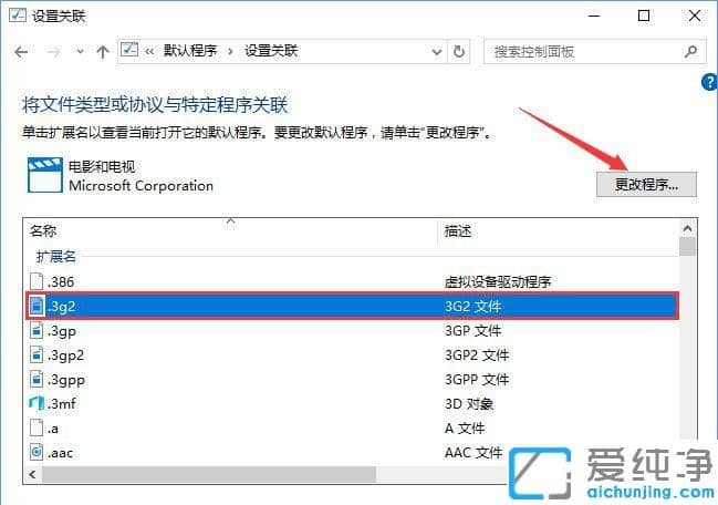 Win10ϵͳ�����Ĭ�ϳ����������д�������