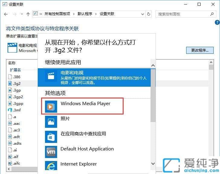Win10ϵͳ�����Ĭ�ϳ����������д�������