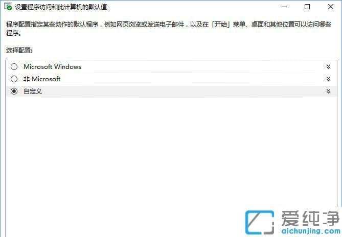 Win10ϵͳ�����Ĭ�ϳ����������д�������
