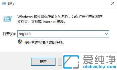 ��ô����win10Ӧ���̵�����·��