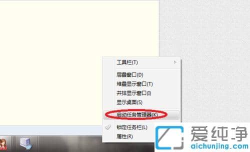 Win7ϵͳ��ν���CPUռ����