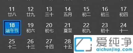 Win10ϵͳ���������ʾũ��