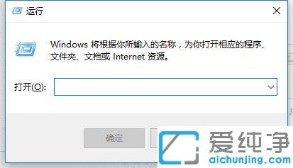 Win10系统怎么取消防火墙通知