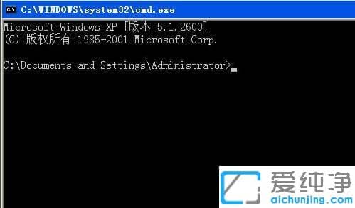 Win7系统cmd如何进入指定目录下