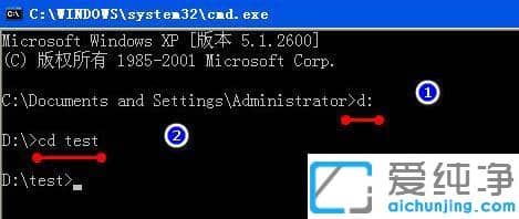 Win7系统cmd如何进入指定目录下