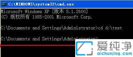 Win7系统cmd如何进入指定目录下