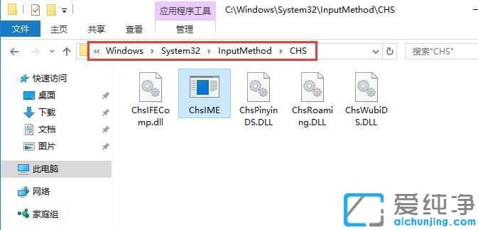 Win10ϵͳime����cpuռ���ʹ�����ô��