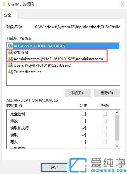 Win10ϵͳime����cpuռ���ʹ�����ô��