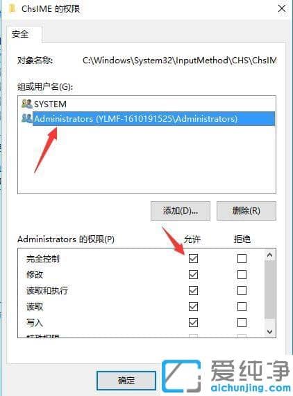 Win10ϵͳime����cpuռ���ʹ�����ô��