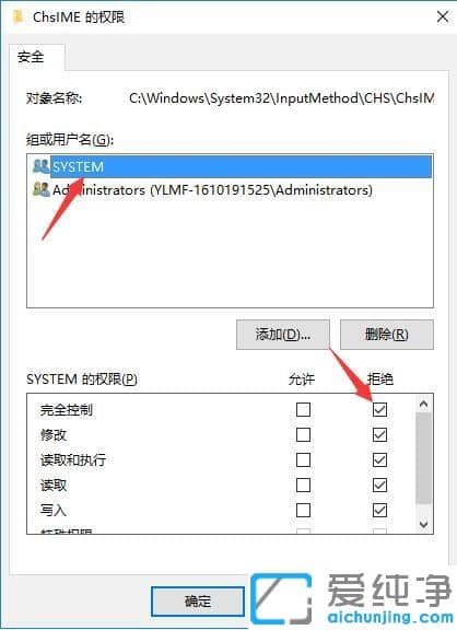 Win10ϵͳime����cpuռ���ʹ�����ô��