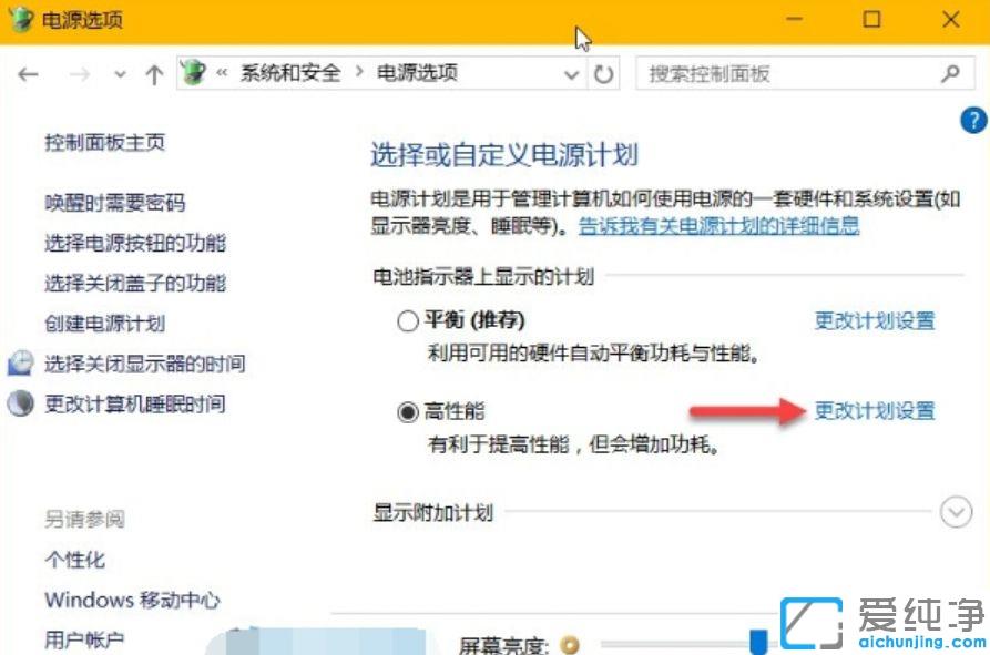Win10��Ļ�����Զ�������ô�ر�
