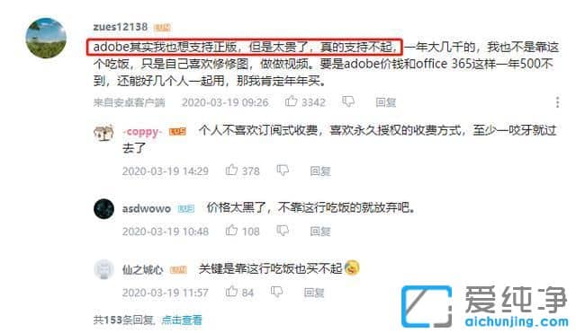 Adobe�������������Ʒ�����˿Ƽ�Ѹ������