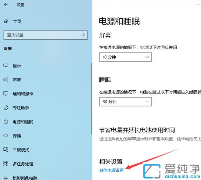 Win10̨ʽ������ô��������ģʽ