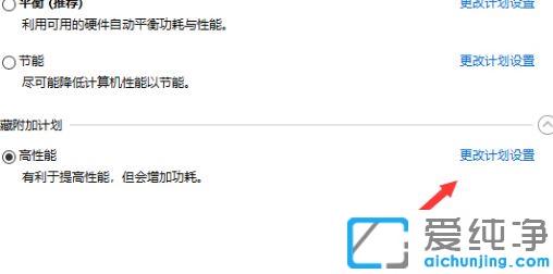 Win10̨ʽ������ô��������ģʽ