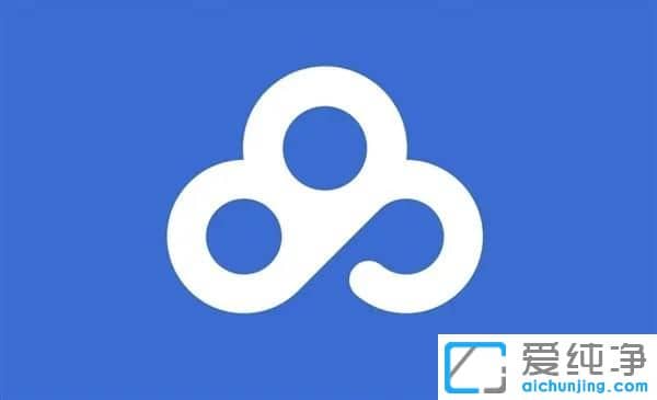 重磅来袭低调使用:百度网盘SVIP会员账号分享