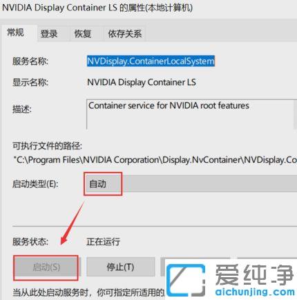 ����Win10ϵͳ�Ҽ�û����ʾnvidiaѡ����������ν����