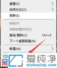 win10桌面找不到我的电脑图标