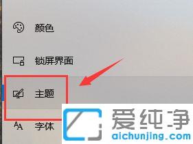 win10桌面找不到我的电脑图标