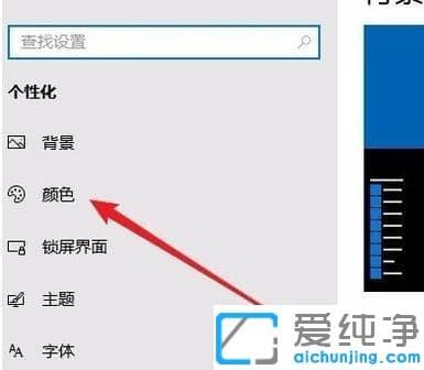 Win10ϵͳ°µºÚģʽÔõô¿ªÆô