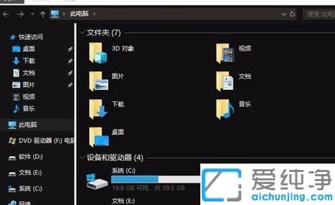 Win10ϵͳ°µºÚģʽÔõô¿ªÆô