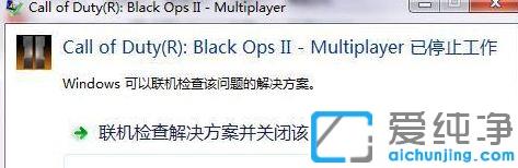 Win7ϵͳ��ʹ���ٻ�9ֹͣ������ô��