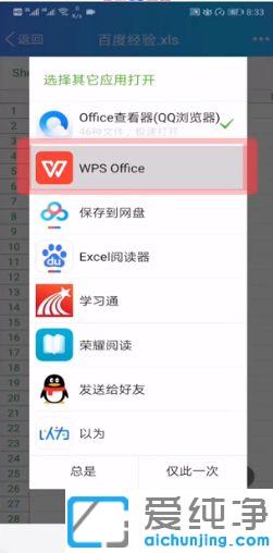 ÈçºÎ°ÑÊÖ»úQQÖеÄÎļþ·¢Ë͵½Î¢ÐÅÉÏ