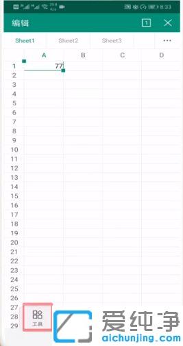 ÈçºÎ°ÑÊÖ»úQQÖеÄÎļþ·¢Ë͵½Î¢ÐÅÉÏ