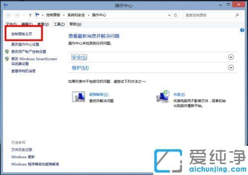 Win7ϵͳ��ν�����ǽ��ԭΪĬ������
