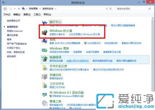 Win7ϵͳ��ν�����ǽ��ԭΪĬ������