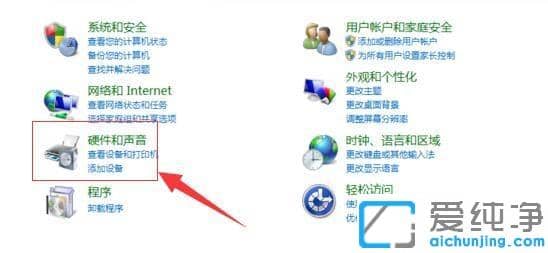 Win7ϵͳ��������Ƶ����������