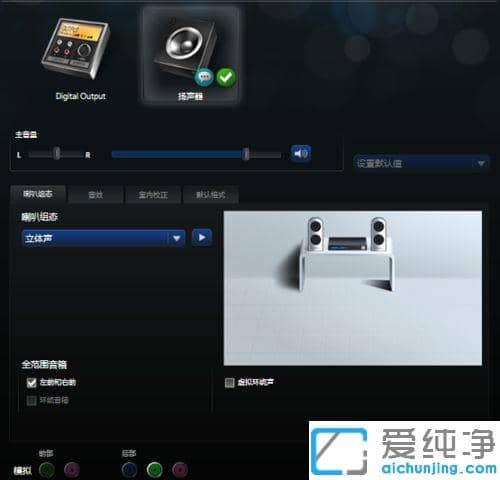 Win7ϵͳ��������Ƶ����������