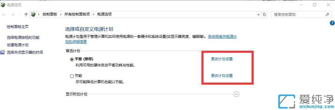 Win10�ʼǱ���ͨ��Դ�������ô��