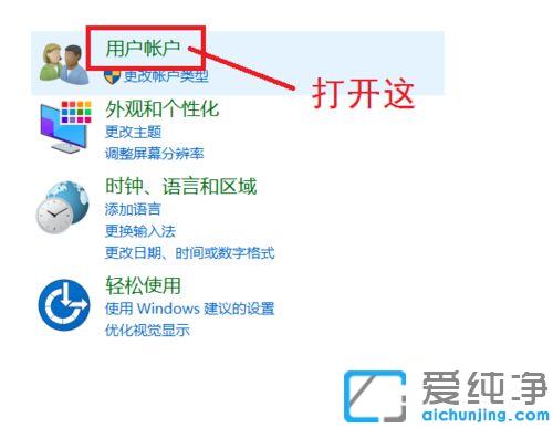 Win10ϵͳ��ôɾ�����౾���˻�