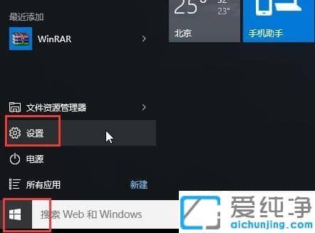 Win10��ô���밲ȫģʽɾ������
