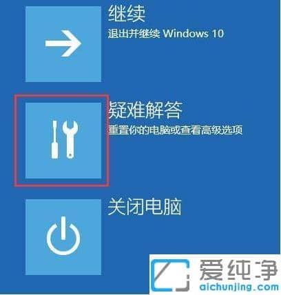 Win10��ô���밲ȫģʽɾ������