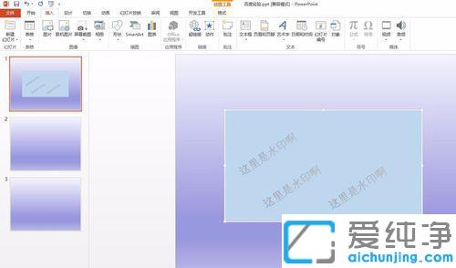 Win7ϵͳ����������ppt����һ��ppt
