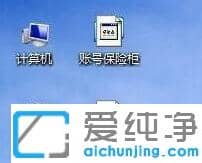 Win7ϵͳ��������ͼ���ɰ�ɫ_Win7����ͼ�겻��ʾ