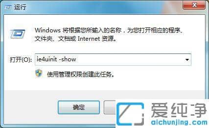 Win7ϵͳ��������ͼ���ɰ�ɫ_Win7����ͼ�겻��ʾ