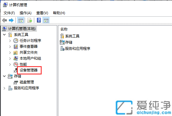 win10������ϵͳ��������ͷ������ʲô����