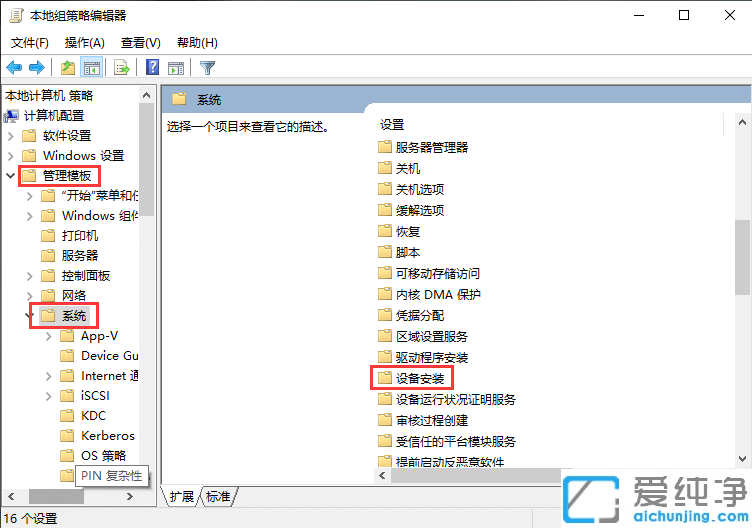 win10安装显卡驱动黑屏的解决办法