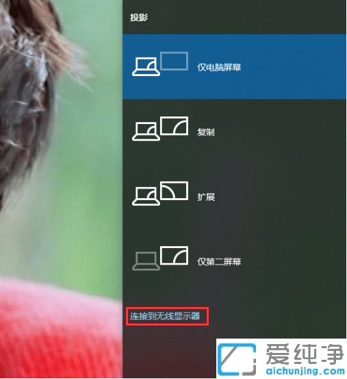 win10ϵͳ�Դ���Ͷ��������ôʹ����