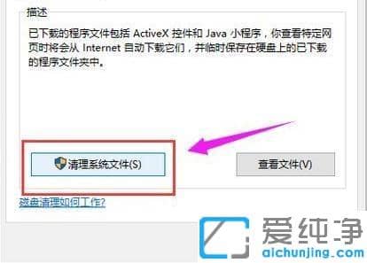 win10������ 64ϵͳɾ��ϵͳ��־�ļ���ͼ�Ľ̳�