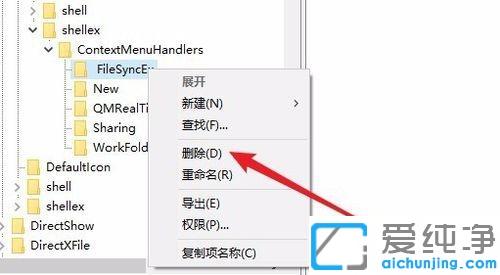 win10�������Ҽ�ˢ�·�Ӧ��