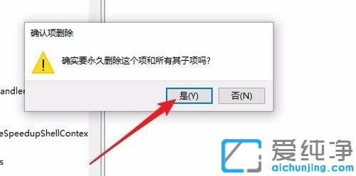 win10�������Ҽ�ˢ�·�Ӧ��